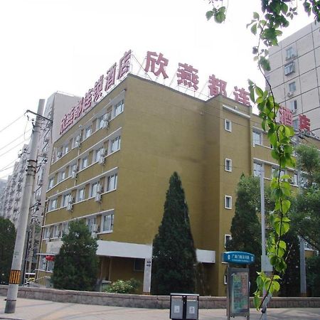 Shindom Inn Beijing Guangmingqiao Екстер'єр фото