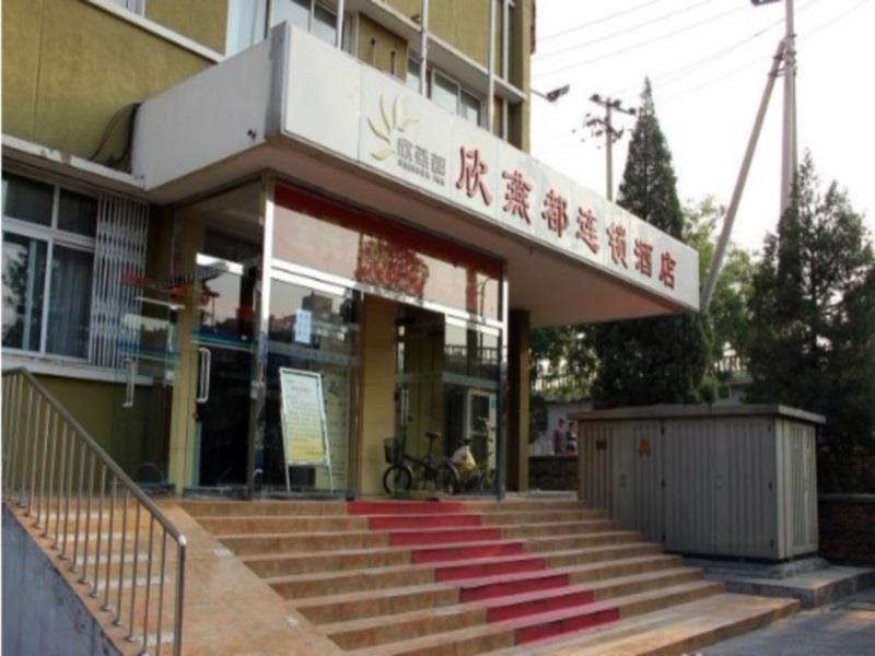 Shindom Inn Beijing Guangmingqiao Екстер'єр фото