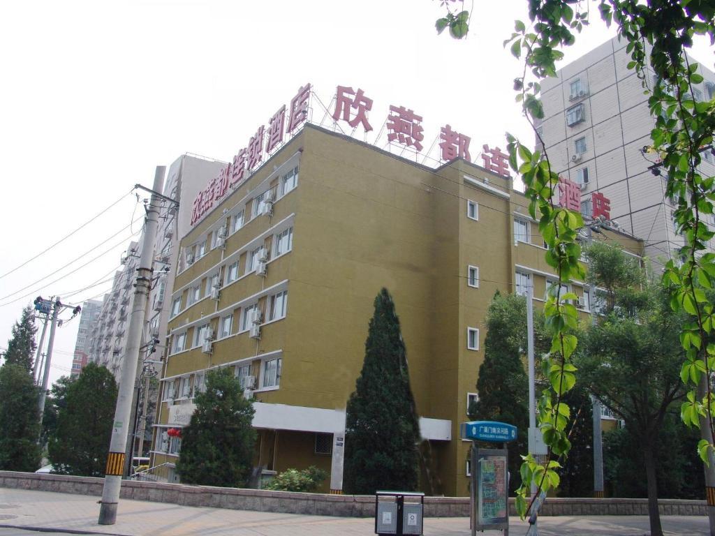 Shindom Inn Beijing Guangmingqiao Екстер'єр фото