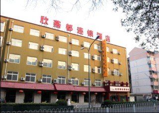Shindom Inn Beijing Guangmingqiao Екстер'єр фото