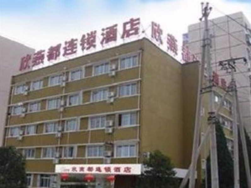 Shindom Inn Beijing Guangmingqiao Екстер'єр фото